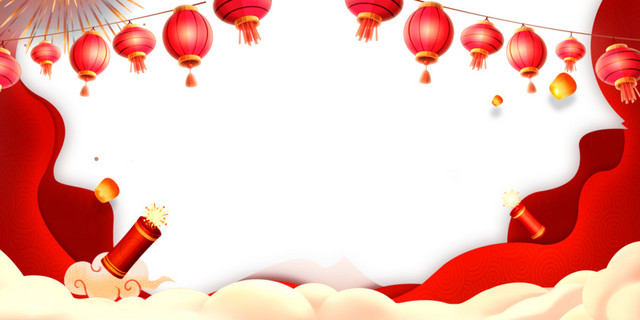新年喜庆背景边框素材免费下载