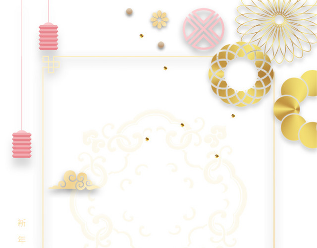 新年时尚背景素材下载