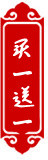 红色淘宝印章下载