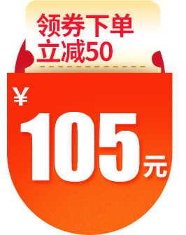 领券优惠促销活动标签下载
