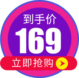 电商优惠促销标签素材