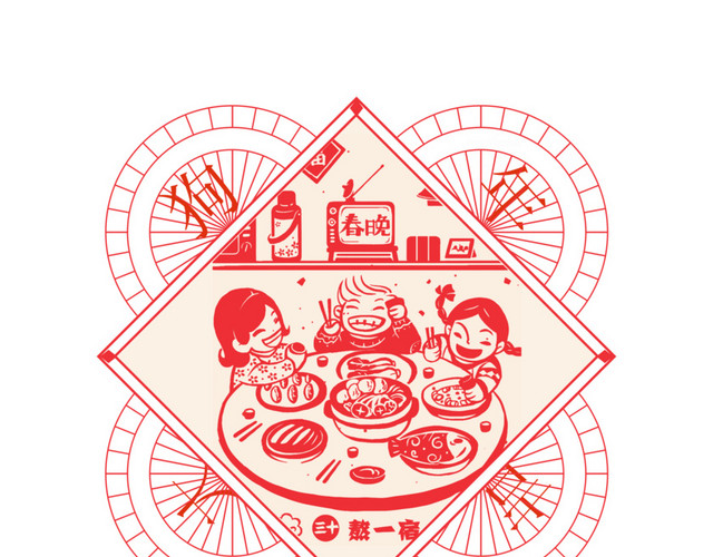 中国红年夜饭剪纸素材