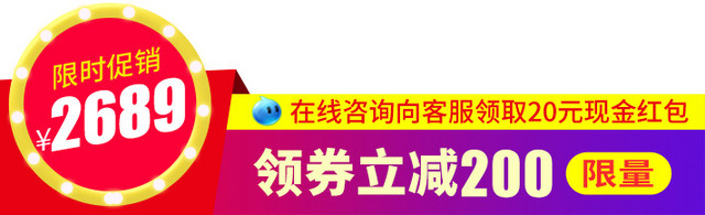限时促销活动标签素材