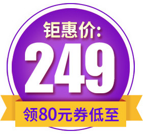 领券广告促销活动标签元素