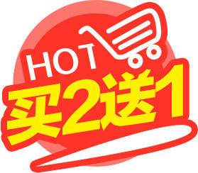 电商广告活动促销标签下载