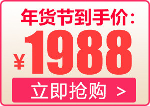 年货节促销图标标签下载