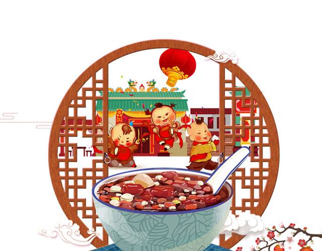 中国传统节日腊八节腊八粥