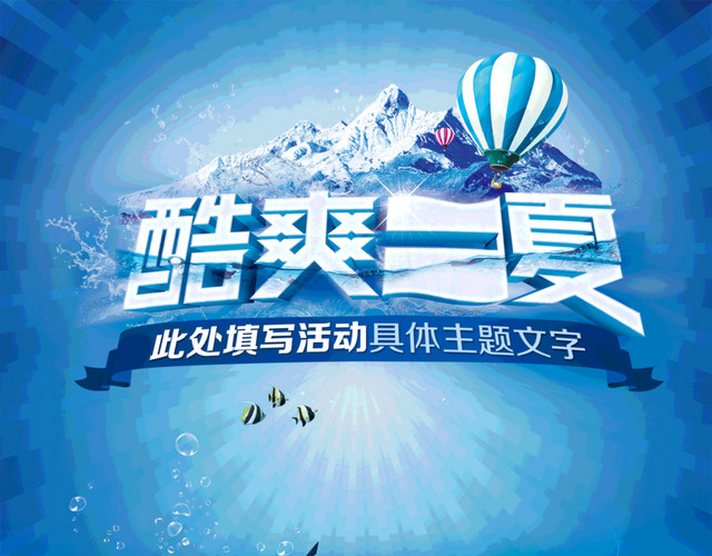 化妆品促销北京