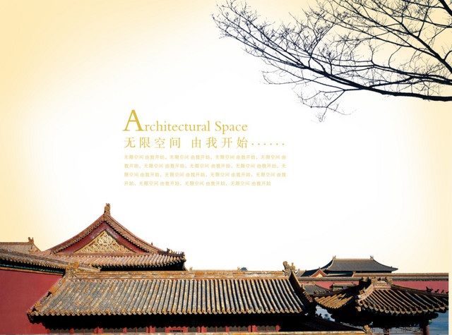 古代建筑图片
