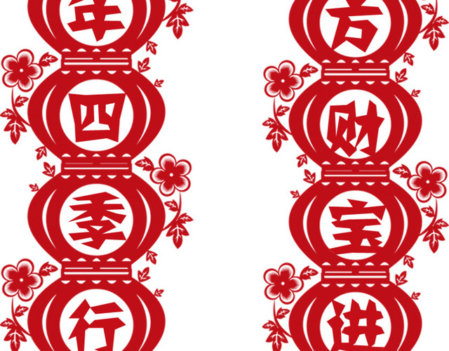 对联
