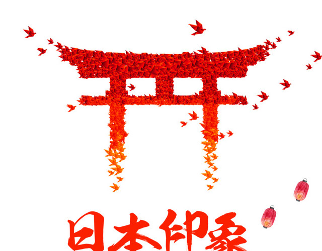 秋季日本旅游
