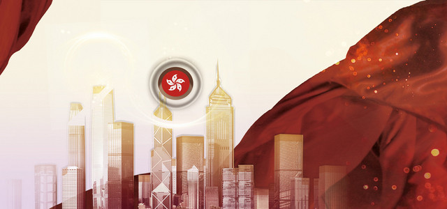 香港回归20周年BANNER背景
