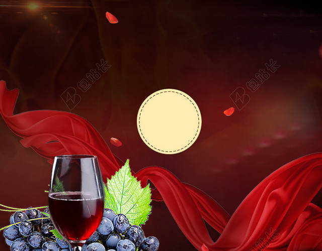 简约红酒葡萄酒PSD分层主图背景素材