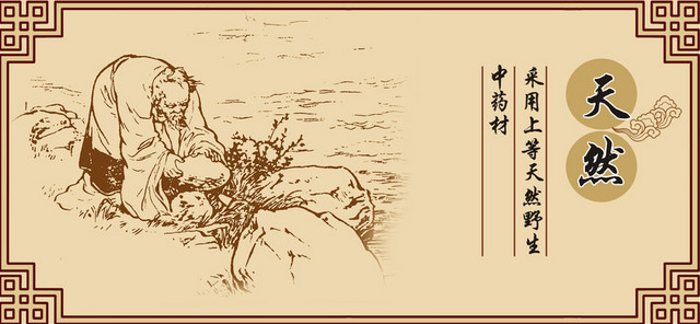 国画背景