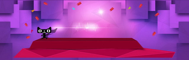电商双十一十二大促立体块舞台丝绸背景BANNER