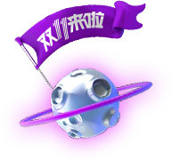 紫色星球双十一素材