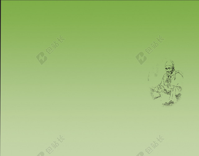 中药中医健康活动海报背景