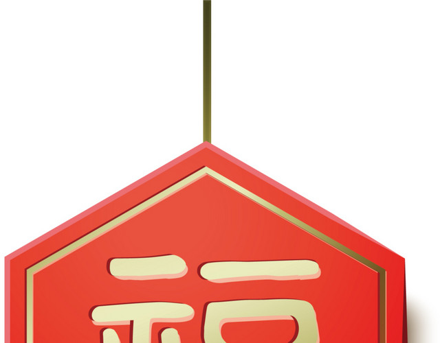 红色微立体喜庆鞭炮