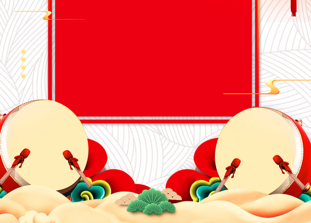 喜迎新年背景PSD分层图