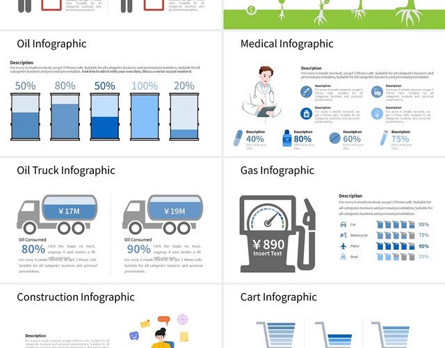 简约医疗物流能源信息可视化图表集PPT模板