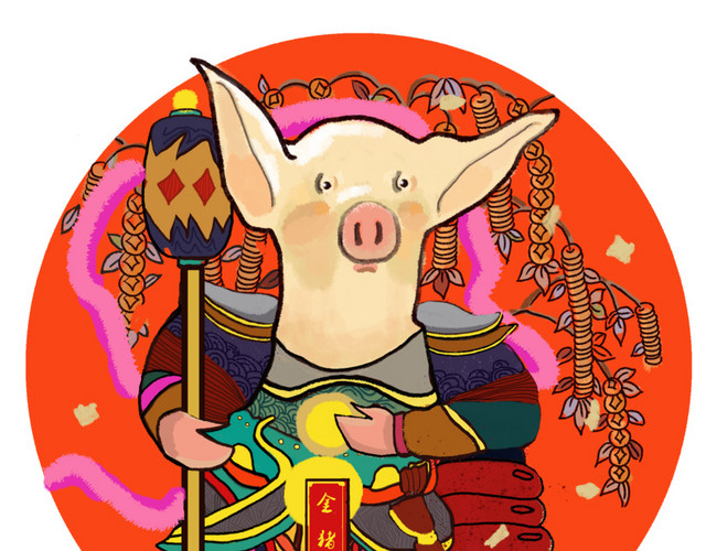 春节喜庆猪年2019门神猪金猪报福
