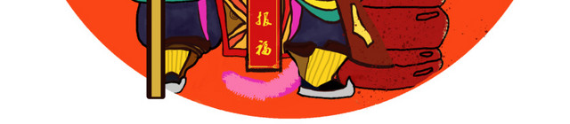 春节喜庆猪年2019门神猪金猪报福