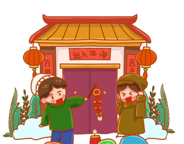 元旦卡通新春庆祝假日