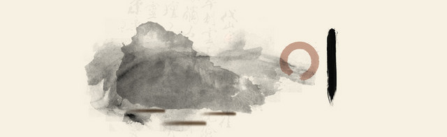 水墨画