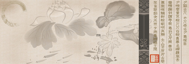 花鸟画水墨诗词背景BANNER书法