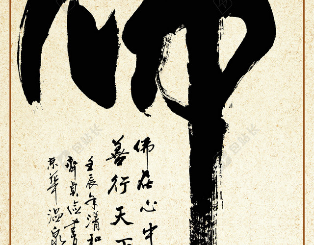 复古佛教文化背景素材