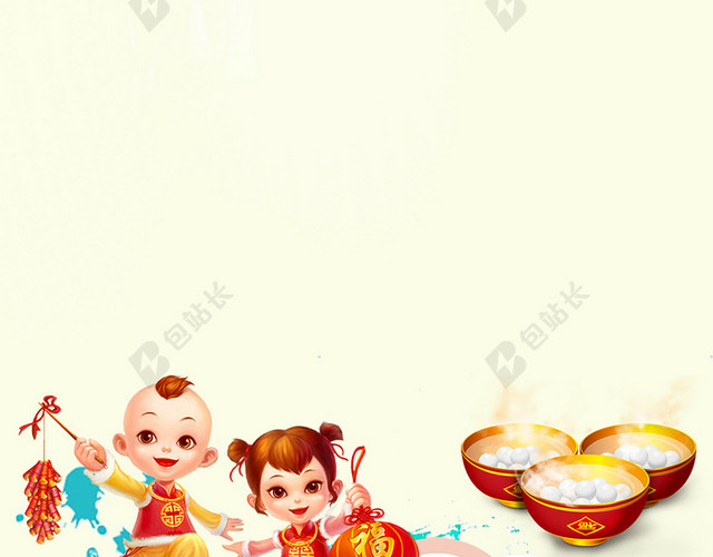 中国风闹元宵PSD分层H5背景素材