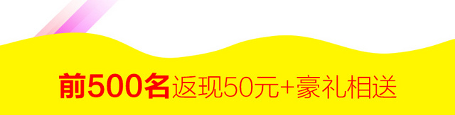 火拼双11惠不可挡