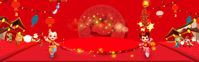 元宵小孩狂欢红色BANNER背景