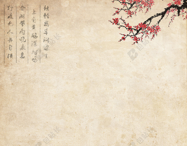 梅花汉字底纹新年节日背景