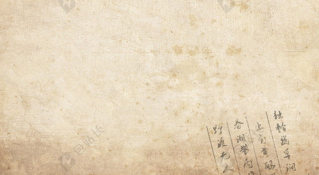 梅花汉字底纹新年节日背景