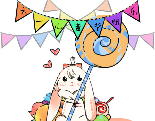 彩旗六一儿童节兔子插画元素