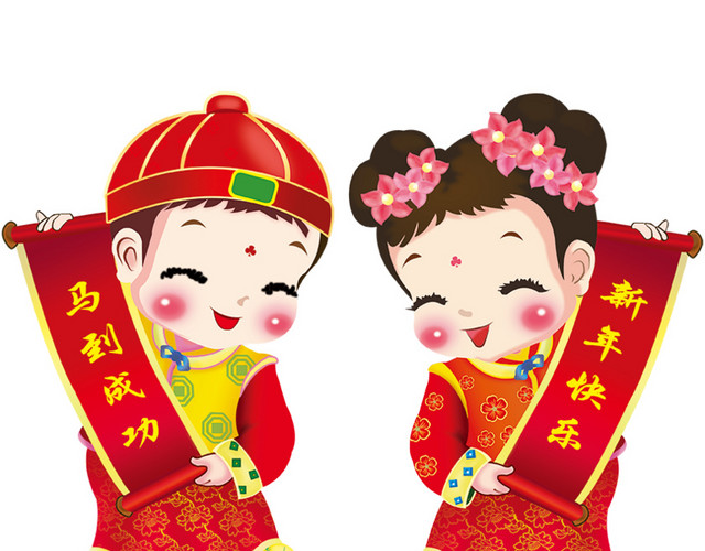 红色卡通福娃喜庆对联中国风素材