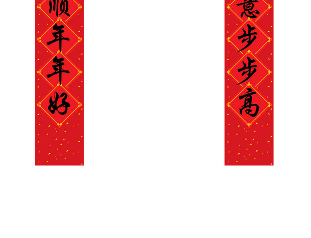 红底黑字红色喜庆对联中国风素材