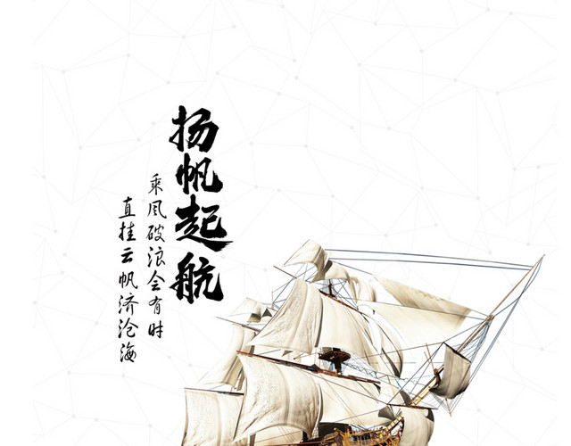 激扬文字