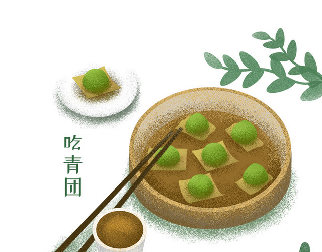清明青团装饰