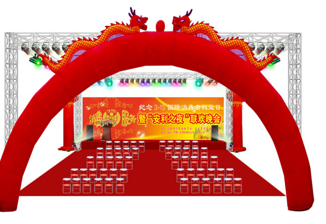 庆典拱门矢量元素