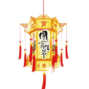 元宵节喜庆灯笼素材