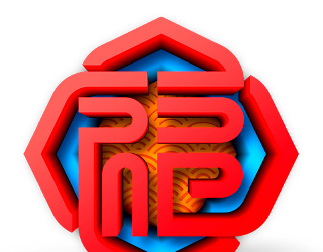 红色福字体