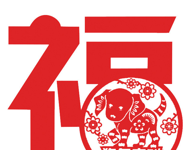 红色窗花福字素材