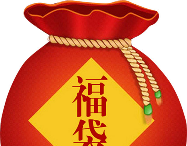 福袋素材