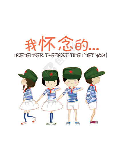 童年游戏儿童素材