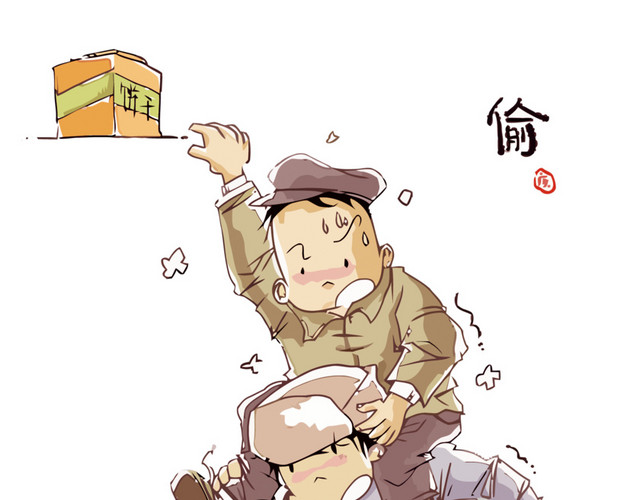 童年游戏儿童素材