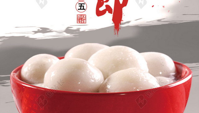元宵佳节 汤圆  鞭炮  梅花