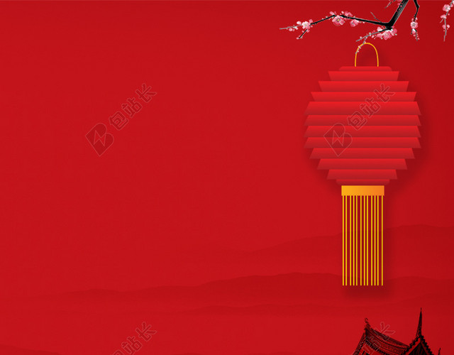 新年主图
