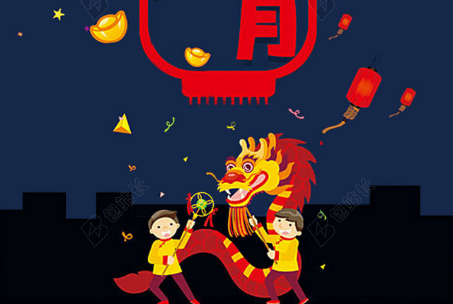 卡通元宵节蓝色手绘背景模板
